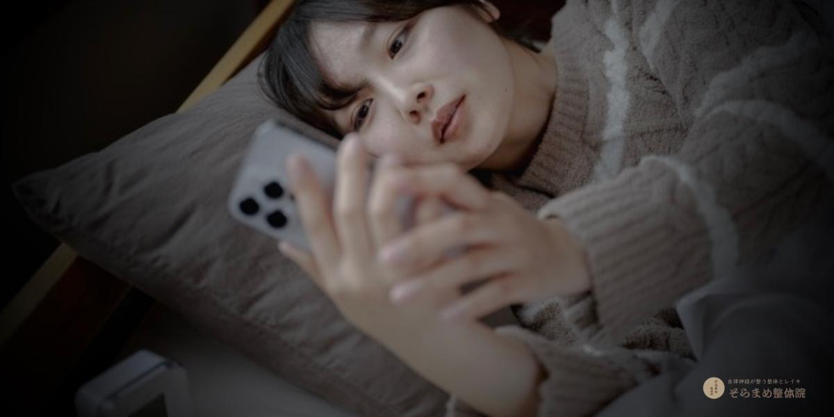 夜中に目が覚めて眠れない女性（中途覚醒・不眠のイメージ）｜そらまめ整体院のブログメイン画像